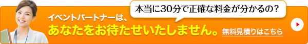 �܂��͖��������ς���I�d�bor�t�H�[���ŁI